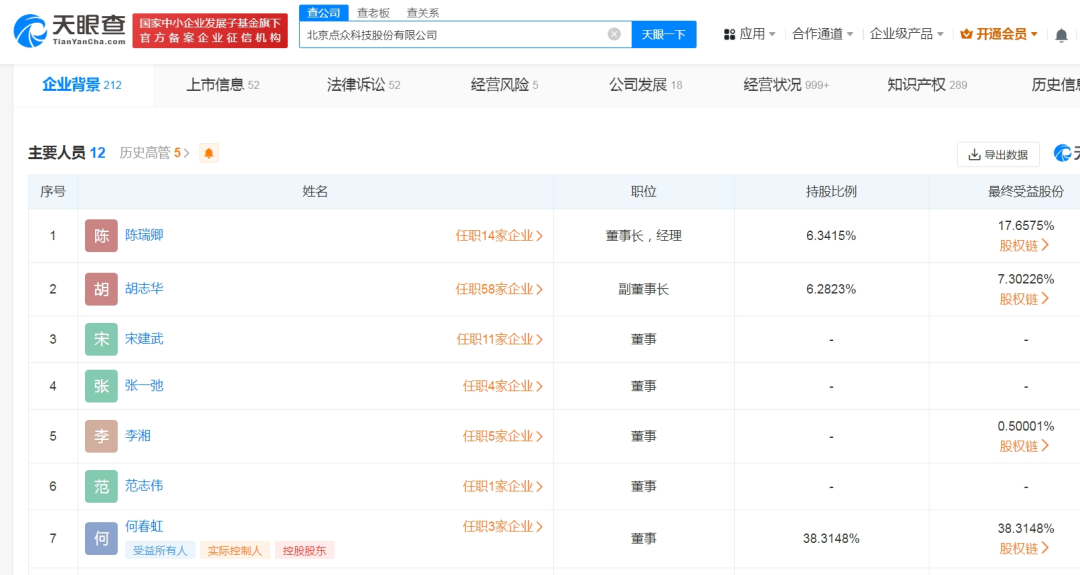 做短剧每月进账4亿多，这对夫妇什么来头？揭秘背后的摄影扩印服务故事