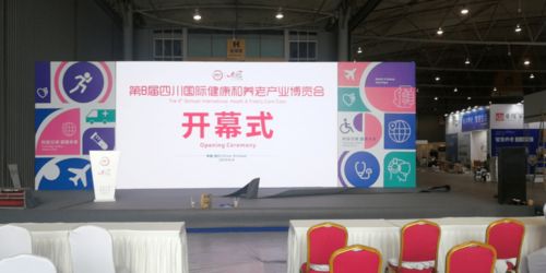 万种康养新科技齐聚蓉城 四川国际健博会明日盛大开幕